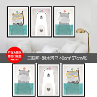 桌贴自粘宿舍书桌贴纸女生网红ins鹿头衣柜家具翻新大学生寝室装饰 卡其色三联画/潜水河马 中