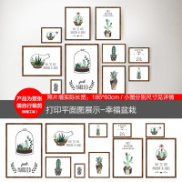 桌贴自粘宿舍书桌贴纸女生网红ins鹿头衣柜家具翻新大学生寝室装饰 浅绿色照片墙-幸福盆栽 中