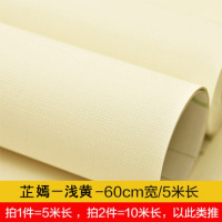 桌贴自粘宿舍书桌贴纸女生网红ins鹿头衣柜家具翻新大学生寝室装饰 芷嫣-浅黄60cm宽5米价 中