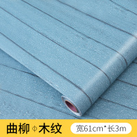 桌贴防水防潮防霉木纹木贴纸自粘衣柜子桌面桌子桌贴旧家具翻新装饰 曲柳木纹3M 大