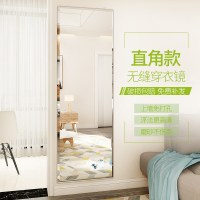 软镜贴宜家镜子粘贴4片贴墙自粘小块全身穿衣镜宿舍学生低价贴纸墙面软 直角30*120可粘可挂【整片】 其他否