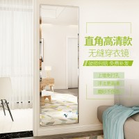 软镜贴宜家镜子粘贴4片贴墙自粘小块全身穿衣镜宿舍学生低价贴纸墙面软 直角高清30*120可粘可挂【整片】 其他否