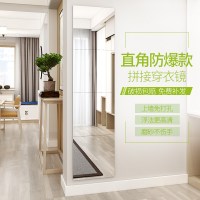 软镜贴宜家镜子粘贴4片贴墙自粘小块全身穿衣镜宿舍学生低价贴纸墙面软 防爆直角30*30四片送双胶 其他否