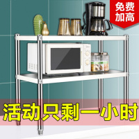 微波炉架子两层二层不锈钢落地式台面双层灶台2收纳架子3微波炉架两层