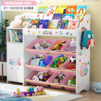 儿童书架玩具架收纳一体儿童玩具收纳架超大容量收纳整理置物架多层书架储物箱儿童收纳柜