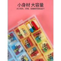 分割切药器药盒便携7天分装小号迷你一周装早中晚大容量随身丸分药器切药器