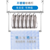 隐藏式晾衣架晒被子神器晾衣杆阳台室内折叠隐形单杆不锈钢伸缩挂防盗网