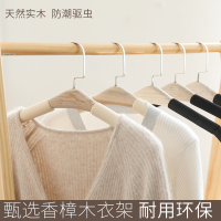 香樟木衣架新款高档香樟木衣柜专用衣架子衣挂防滑无痕防起包实木挂衣架家用