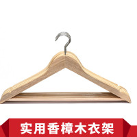 香樟木衣架特价防霉防虫香樟木衣架成人衣挂衣柜多功能衣夹裤架木质衣撑 原木色 20个