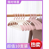 宽肩衣架晾衣架挂钩防滑衣服凉衣架子晒衣架家用宽肩无痕衣架防肩角用学生