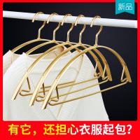 宽肩衣架铝合金衣架子家用晒衣架宽肩无痕衣服架防滑不起包衣柜挂钩晾衣架