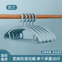 宽肩衣架晾衣架家用挂钩宽肩无痕防滑衣架子晒衣架衣服挂衣撑子防肩角衣挂