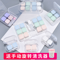 盒盒女多副格多个装小巧便携可爱简约眼睛眼型收纳盒子