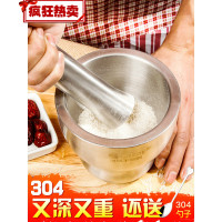 磨药器分药器分割切药器304不锈钢捣蒜器捣碎罐捣碎器磨药器蒜泥家用手动石臼子研磨擂钵