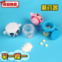 磨药器分药器分割切药器磨药器碎药器儿童药片研磨器磨药粉器小药盒切药分药器碾药器