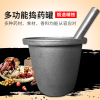 磨药器分药器分割切药器铸铁捣药罐碓窝对窝冲筒捣药臼药杵子缸研钵捣碎器研磨捣辣椒