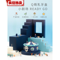 乳牙纪念盒宝宝乳牙收纳盒男孩女孩胎毛胎发收藏盒儿童牙换牙保存纪念盒