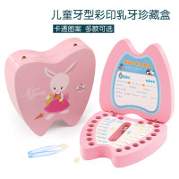 乳牙纪念盒木质乳牙纪念盒女孩男孩儿童牙齿收藏盒宝宝乳牙盒换牙齿保存盒