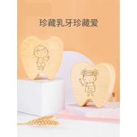 乳牙纪念盒纪念盒儿童男孩女孩收纳宝宝换牙盒装放牙齿的收藏保存盒子