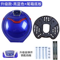 电动车后备箱摩托车尾箱电瓶电动车自行车个性后尾箱小龟车爱玛雅迪飞碟储物箱 亮蓝色-飞碟尾箱+尾箱底板