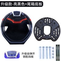 电动车后备箱摩托车尾箱电瓶电动车自行车个性后尾箱小龟车爱玛雅迪飞碟储物箱 亮黑色-飞碟尾箱+尾箱底板