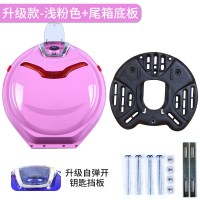 电动车后备箱摩托车尾箱电瓶电动车自行车个性后尾箱小龟车爱玛雅迪飞碟储物箱 浅粉色-飞碟尾箱+尾箱底板