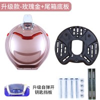 电动车后备箱摩托车尾箱电瓶电动车自行车个性后尾箱小龟车爱玛雅迪飞碟储物箱 玫瑰金色-飞碟尾箱+尾箱底板