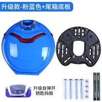 电动车后备箱摩托车尾箱电瓶电动车自行车个性后尾箱小龟车爱玛雅迪飞碟储物箱 粉蓝色-飞碟尾箱+尾箱底板