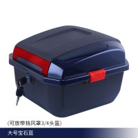 电动车后备箱摩托车尾箱适用小牛电动车后备箱N/M/U/G系列电瓶车尾箱小大号工具储物箱子 大号（宝石蓝）送安装配件