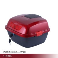 电动车后备箱摩托车尾箱适用小牛电动车后备箱N/M/U/G系列电瓶车尾箱小大号工具储物箱子 小号（酒红）送安装配件
