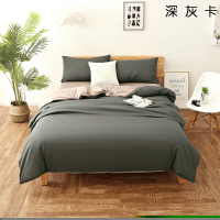 英缦(Yinmag)家纺纯色双拼简约大方三件套四件套