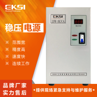 爱克赛（EKSI）电源JJW-5KVA 全新正品（7-10个工作日内发货）