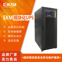 爱克赛(EKSI)EKM060模块机框 全新正品 (7-10个工作日内发货)