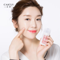 采萃维生素e乳100g 补水保湿ve身体乳 脸部防皴裂护手擦脸油维e乳液面霜