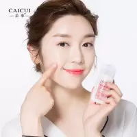 采萃维生素e乳100g 补水保湿ve身体乳 脸部防皴裂护手擦脸油维e乳液面霜
