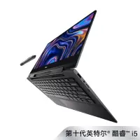 戴尔(DELL) 魔方13MF-7391-7505TB 13.3英寸 翻转触控二合一笔记本电脑(十代i5-10210U 8G内存 512G固态 win10) 黑