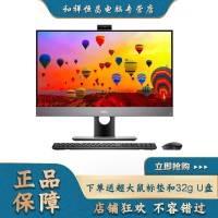 戴尔(DELL)Optiplex7780 商用一体机电脑 27英寸微边框大屏台式机 I9-10900/32G/256GB+1TB/GTX1650/蓝牙/无线键鼠/Win11 定制版