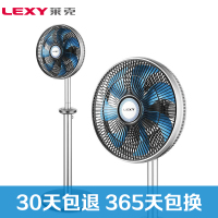 莱克智能空气调节扇充电款F501D