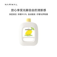 云鲸J2/J3J4专用除菌清洁剂(930ML)