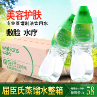 屈臣氏饮用水蒸馏水正品纯净水无菌蒸馏制法护肤敷脸水疗补水