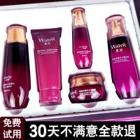 墨菊巨补水祛淡斑护肤品套装中年妈妈抗皱化妆品水乳正品全套