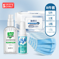 [u先]迪普艾防疫8件套大礼包