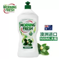 澳洲进口morning fresh洗洁精浓缩家庭装家用不伤手原味大瓶900ml