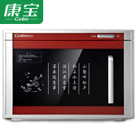 康宝家用台式高温消毒柜桌面小型办公室茶杯柜XDR20-A6