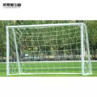 莱恩意泊客足球门户外多人运动小球门 DZ0075 多种款式尺寸可选(7人制,5人制可选)