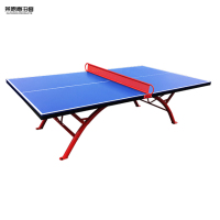 莱恩意泊客户外球桌PP001C乒乓球桌台(多种款式可选)