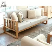 逐鹿中原沙发布艺简约 HY0111 多种款式尺寸可选