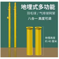 莱恩意泊客DZ0132羽毛球网架地埋式羽毛球柱可移动带轮排球网球户外