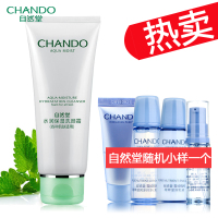 自然堂水润保湿洁颜霜100g女深层清洁控油 洁面泡沫温和补水保湿不紧绷学生洗面奶