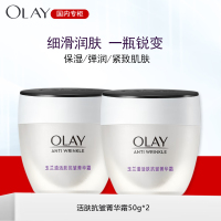 Olay/玉兰油活肤菁华霜50g补水保湿滋润紧致淡纹秋冬滋润面霜